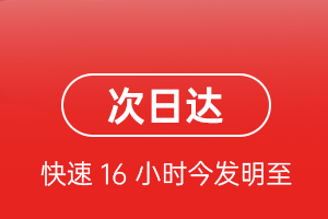 西安咸阳航空空运航空货运 航空货运